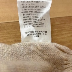 赤ちゃん本舗 ニット帽の画像