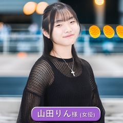 ⭐️にっこりきらきらナイト ⭐️2025/12/10水