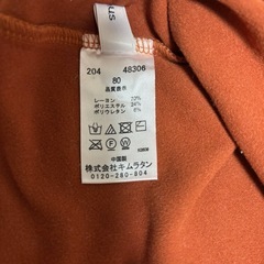 ベビー服 キムラタン トップス チュニック モックネック テラコッタ 80の画像