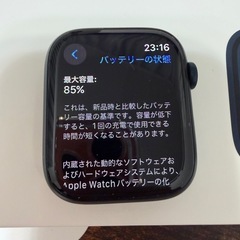 Apple Watch Series 8 (GPS) 45mm アルミニウムの画像