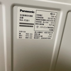 中古| ■Panasonic/パナソニック■全自動洗濯機 5.0kg の画像