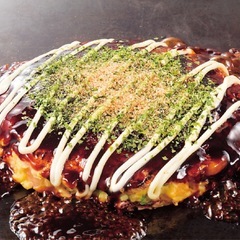 お好み焼き食べに行きませんか？