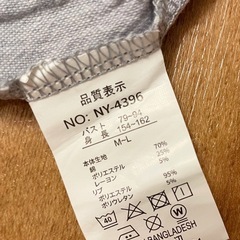 【美品】割烹着2着の画像