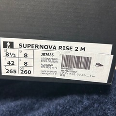 adidas  ランニングシューズの画像