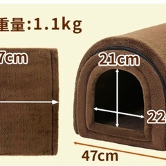 ペット　ドームハウス　小型犬〜中型犬の画像