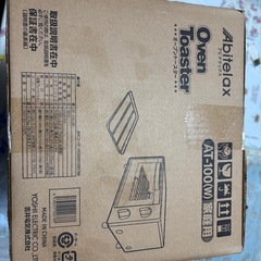 オーブントースター　未開封品の画像
