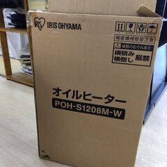 2021年　極上美品　たったの1500円　オイルヒーター　電気ストーブ　パネルヒーター　ストーブの画像