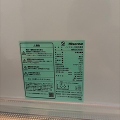 Hisense冷蔵庫の画像