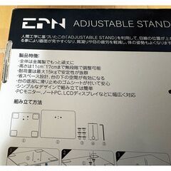 モニター・PC ミニスタンド 高さ調整可能の画像