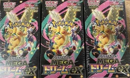 インフェルノX ・MEGAドリームex 未開封シュリンク付きBOX セット