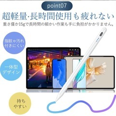 新品❤️ 【正規認証品ワイヤレス充電】Viangs タッチペン iPadペンシルの画像