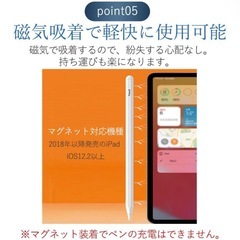 新品❤️ 【正規認証品ワイヤレス充電】Viangs タッチペン iPadペンシルの画像