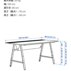 IKEA ゲーミングデスクの画像