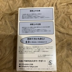 お団子サポーター、パウダーチーク、歯軋り防止マウスピースの画像