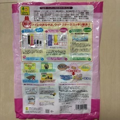 瞬間消臭 ウッドリター トイレ砂 小動物 ペット うさぎ モルモット 半額以下ですの画像