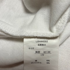 ポロシャツ　170cm 学生服　2枚セットの画像