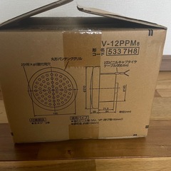 新品 未使用 三菱パイプ用ファン V-12PPM8 換気ホワイトの画像