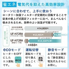 【新品】コロナ  ハイブリッド式 加湿器 大容量 の画像