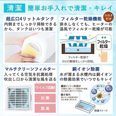 【新品】コロナ  ハイブリッド式 加湿器 大容量 の画像