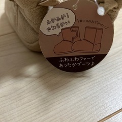 未使用　子供　ムートンブーツ　ベージュ　13センチの画像