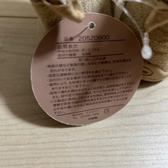 未使用　子供　ムートンブーツ　ベージュ　13センチの画像