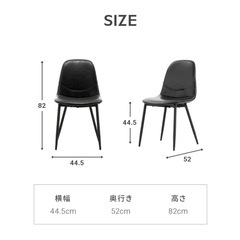【美品】イス2脚セットの画像