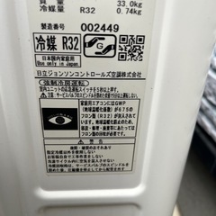 美品　14畳用　ルームエアコン　4.0kw 2022年製　の画像
