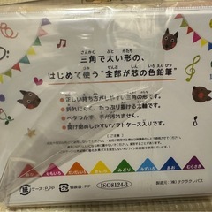 新品！クーピーペンシル　クレヨン　クレパス　色鉛筆の画像