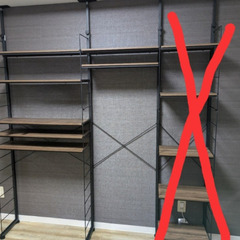 ニトリ　Nポルダ　突っ張り棚　の画像