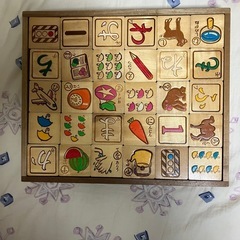 知育玩具❣️　あいうえお積木の画像