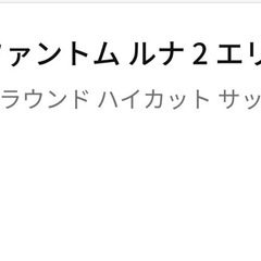 定価27399円新品NIKEスパイクの画像