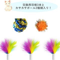 商談中　
キャットボックス　猫じゃらし 電動 おもちゃ 一人遊びの画像