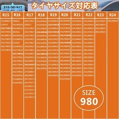 スノーソックス 布製タイヤチェーン 非金属 駆動輪 2本分 コンパクト 簡単装着の画像