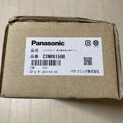 未使用新品　Panasonic　パナソニック　CTNR8150B　宅配ボックス COMBO-LIGHT　据え置き施工用ベースの画像