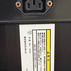 PSE適合品　大容量35ahバッテリー　フル電動自転車用　ひねちゃ48vの画像