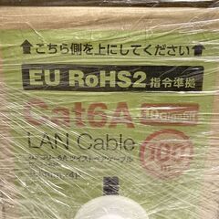 エレコム LANケーブル CAT6A　残り73m（27m使用しました）　LD-GPAL/BU100RSの画像