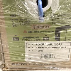 エレコム LANケーブル CAT6A　残り73m（27m使用しました）　LD-GPAL/BU100RSの画像