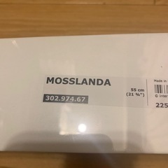 IKEA MOSSLANDAの画像