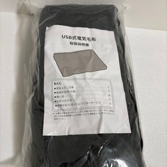 電気毛布 LED温度表示 3段階調節 電気敷毛布 大判サイズ 160×80CMの画像
