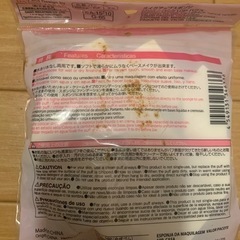 メイクアップスポンジ　未使用の画像