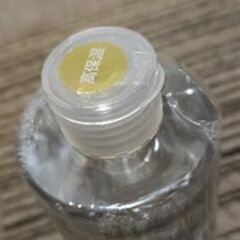 無印敏感肌 化粧水 高保湿 400ml　リニューアル前の画像