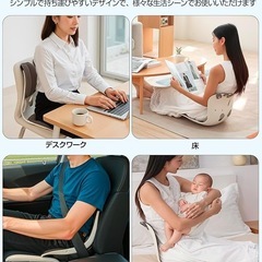 姿勢矯正 椅子 骨盤矯正 姿勢サポートチェア 座椅子 腰が痛くならないの画像