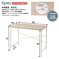 パソコンデスク & オフィスチェア セットの画像