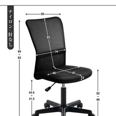 パソコンデスク & オフィスチェア セットの画像