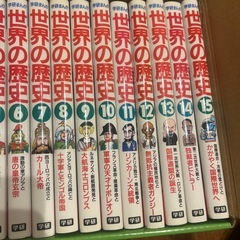 世界の歴史15巻セットの画像