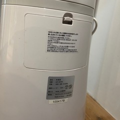 冷風機　ACF-207/Wの画像