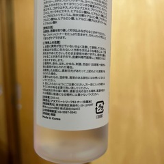 韓国の化粧水の画像