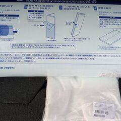 トゥルースリーパープレミアリッチ ｐｒ２シングル と 専用保護カバー　北海道札幌 手渡しの画像