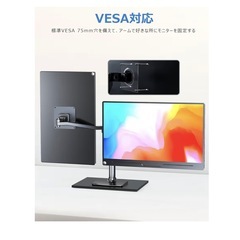 【最終価格】 未使用に近いモバイルモニター 15.6インチの画像