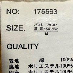 ボア付きあったかブルゾン　ジャケットMサイズの画像